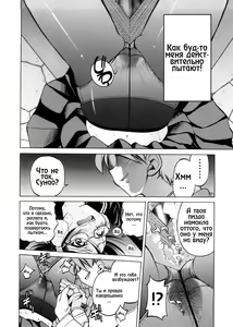 Page 12 of SUNAO - new year - preview thumbnail