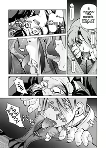 Page 13 of SUNAO - new year - preview thumbnail