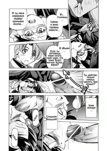 Page 14 of SUNAO - new year - preview thumbnail