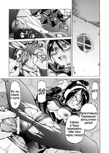 Page 17 of SUNAO - new year - preview thumbnail
