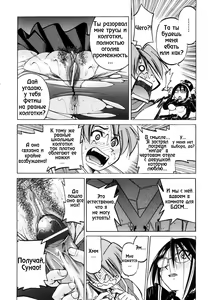 Page 18 of SUNAO - new year - preview thumbnail