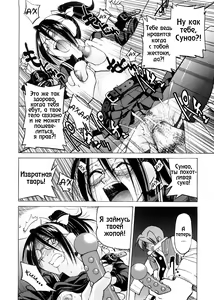Page 20 of SUNAO - new year - preview thumbnail