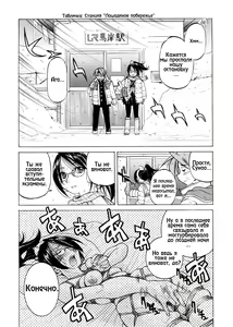 Page 2 of SUNAO - new year - preview thumbnail