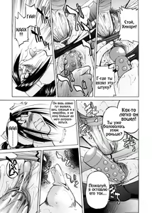 Page 21 of SUNAO - new year - preview thumbnail