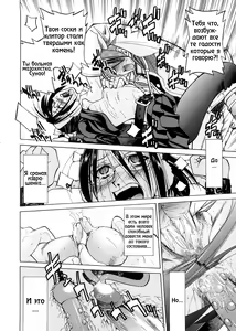 Page 22 of SUNAO - new year - preview thumbnail