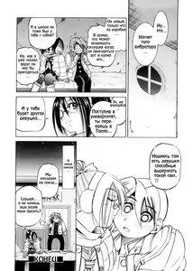 Page 24 of SUNAO - new year - preview thumbnail