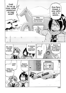 Page 4 of SUNAO - new year - preview thumbnail