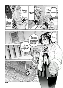 Page 5 of SUNAO - new year - preview thumbnail