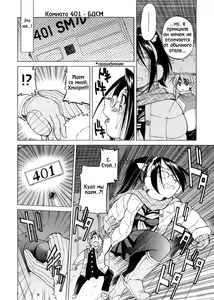 Page 6 of SUNAO - new year - preview thumbnail