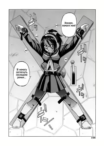 Page 8 of SUNAO - new year - preview thumbnail