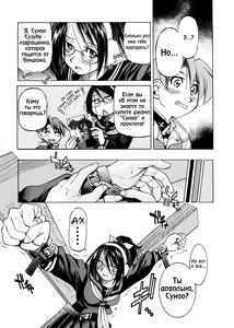 Page 9 of SUNAO - new year - preview thumbnail
