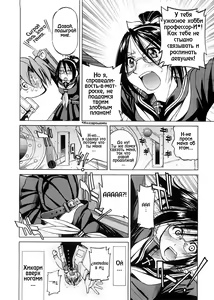 Page 10 of SUNAO - new year - preview thumbnail