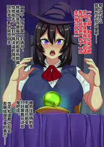 Page 4 of Occult Kenkyuubu no Senpai ga Buzama Ero Daisuki Yuurei ni Tsukarete Ikihaji o Sarasu Ohanashi - preview thumbnail