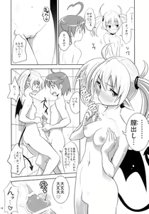 Page 17 of ARCANA JUICE 4 - preview thumbnail