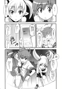 Page 21 of ARCANA JUICE 4 - preview thumbnail