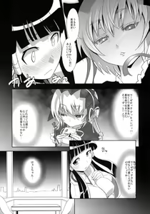 Page 3 of ARCANA JUICE 4 - preview thumbnail