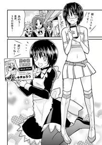 Page 102 of otokono musume en'jeru vol.1 - preview thumbnail