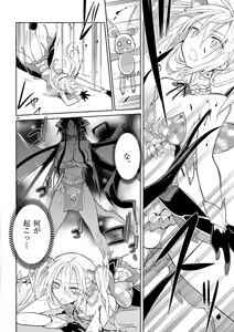 Page 28 of otokono musume en'jeru vol.1 - preview thumbnail