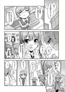 Page 42 of otokono musume en'jeru vol.1 - preview thumbnail
