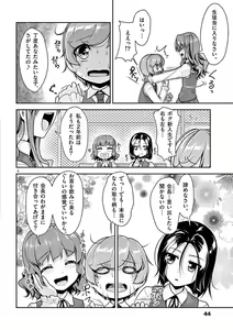 Page 44 of otokono musume en'jeru vol.1 - preview thumbnail