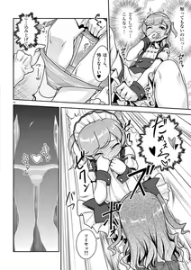 Page 50 of otokono musume en'jeru vol.1 - preview thumbnail