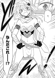 Page 6 of otokono musume en'jeru vol.1 - preview thumbnail