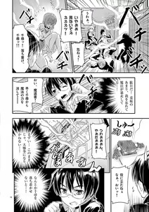 Page 66 of otokono musume en'jeru vol.1 - preview thumbnail