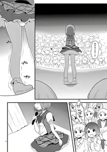 Page 84 of otokono musume en'jeru vol.1 - preview thumbnail