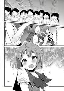 Page 86 of otokono musume en'jeru vol.1 - preview thumbnail