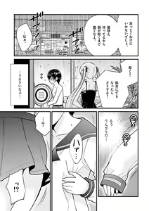 Page 93 of otokono musume en'jeru vol.1 - preview thumbnail