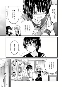 Page 95 of otokono musume en'jeru vol.1 - preview thumbnail