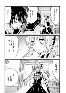 Page 96 of otokono musume en'jeru vol.1 - preview thumbnail