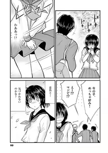 Page 99 of otokono musume en'jeru vol.1 - preview thumbnail