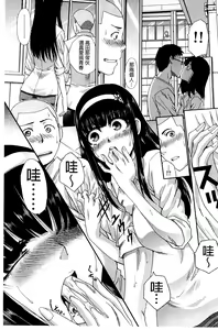 Page 11 of Okasaretai Kanojo - She wants fucked - preview thumbnail