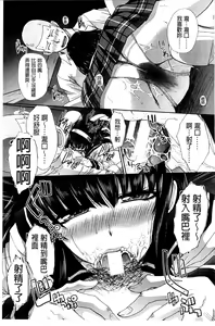 Page 43 of Okasaretai Kanojo - She wants fucked - preview thumbnail