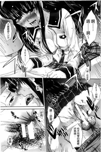 Page 47 of Okasaretai Kanojo - She wants fucked - preview thumbnail