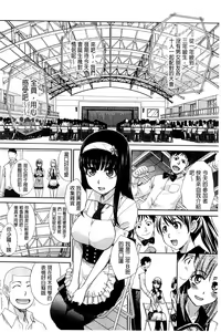 Page 62 of Okasaretai Kanojo - She wants fucked - preview thumbnail