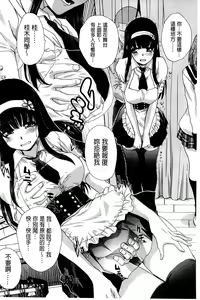 Page 68 of Okasaretai Kanojo - She wants fucked - preview thumbnail
