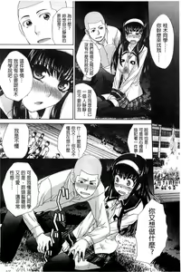 Page 84 of Okasaretai Kanojo - She wants fucked - preview thumbnail