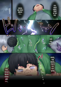 Page 9 of Yanmama o Gaki no Sugata ni Natte Fukushuu NTR | 꼬마가 되어 날라리 엄마를 복수 NTR - preview thumbnail
