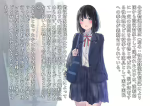 Page 2 of Choushuu no Jikan - preview thumbnail