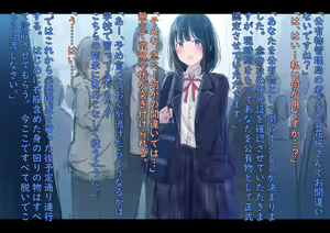 Page 3 of Choushuu no Jikan - preview thumbnail