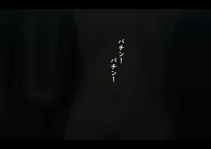 Page 7 of Choushuu no Jikan - preview thumbnail