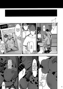 Page 32 of Yume Miru Kusuri  |  Die Medizin die mich träumen lässt - preview thumbnail
