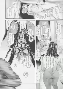 Page 30 of 9-Ji Kara 5-ji Made no Koibito Dai 13-II wa - Nine to Five Lover - preview thumbnail