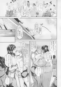 Page 6 of 9-Ji Kara 5-ji Made no Koibito Dai 13-II wa - Nine to Five Lover - preview thumbnail