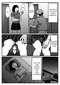 Page 13 of Ryouude ga Tsukaenaku nattara Otouto ga Choushi ni Noridashita! Zenpen - preview thumbnail