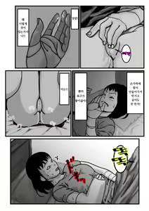 Page 14 of Ryouude ga Tsukaenaku nattara Otouto ga Choushi ni Noridashita! Zenpen - preview thumbnail