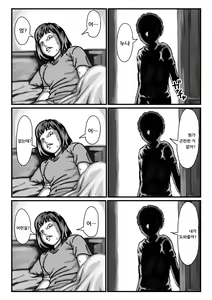 Page 15 of Ryouude ga Tsukaenaku nattara Otouto ga Choushi ni Noridashita! Zenpen - preview thumbnail
