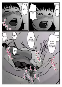 Page 19 of Ryouude ga Tsukaenaku nattara Otouto ga Choushi ni Noridashita! Zenpen - preview thumbnail
